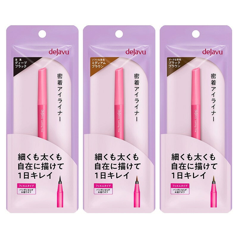 乐天商城 - dejavu デジャヴュ ラスティンファインE 筆リキッド