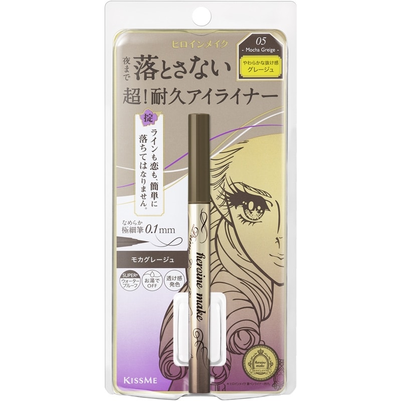 Heroine Make Prime Liquid Eyeliner 05