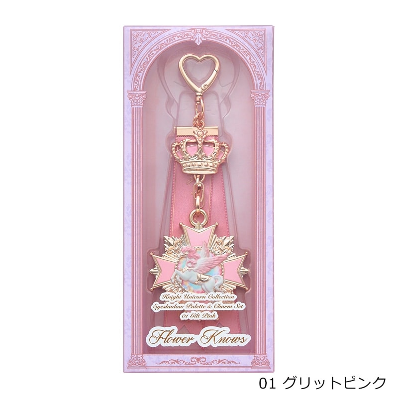 Flower Knows フラワーノーズ ナイトユニコーンコレクション アイシャドウパレット チャーム付き