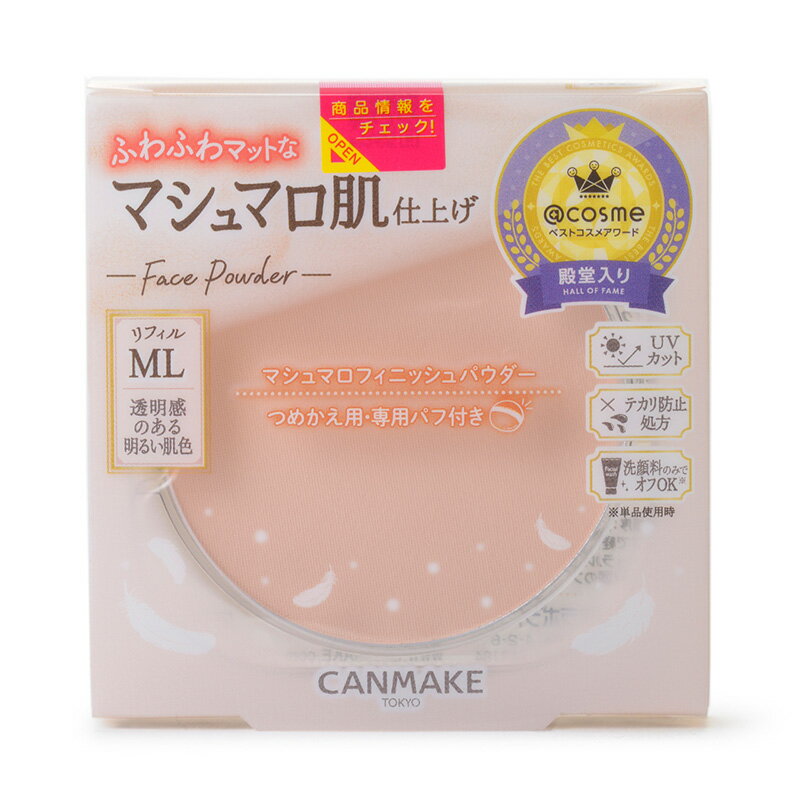 CANMAKE キャンメイク マシュマロフィニッシュパウダー リフィル（MB・ML）