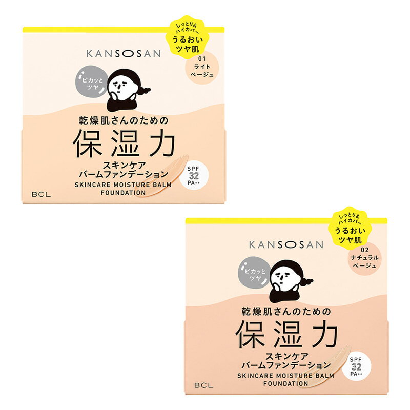 乐天商城 - 乾燥さん 保湿力スキンケアバームファンデーション