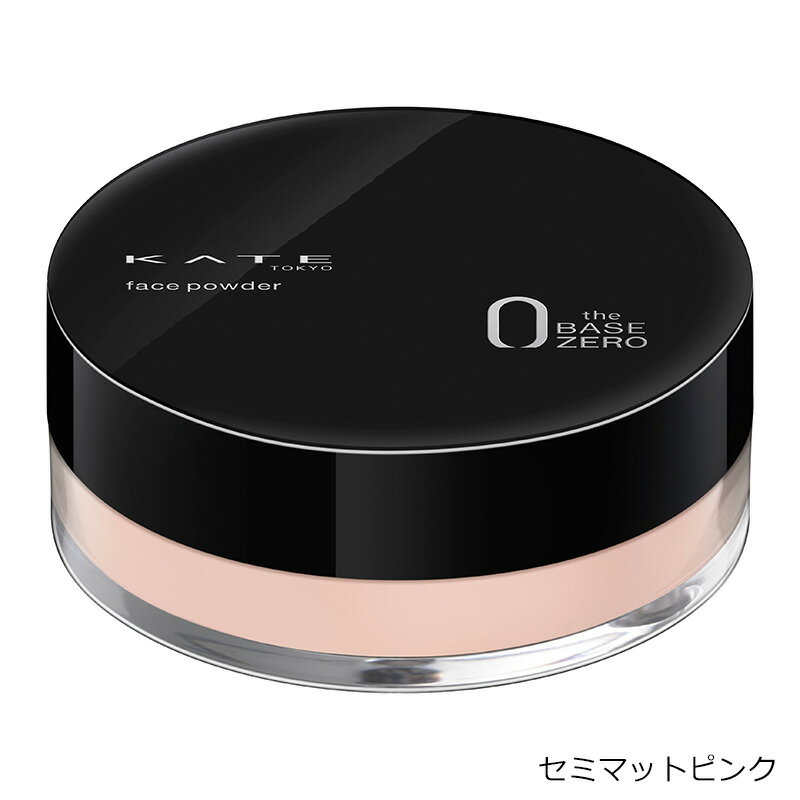 KATE ケイト フェイスパウダーZ
