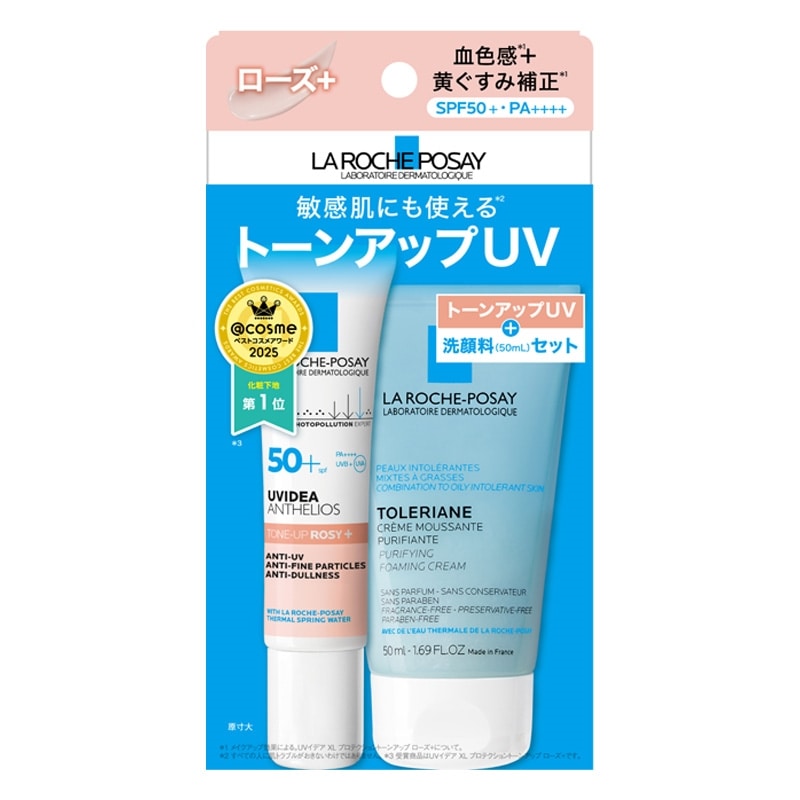 楽天市場】ラロッシュポゼ（ブランドラ ロッシュ ポゼ）（化粧下地