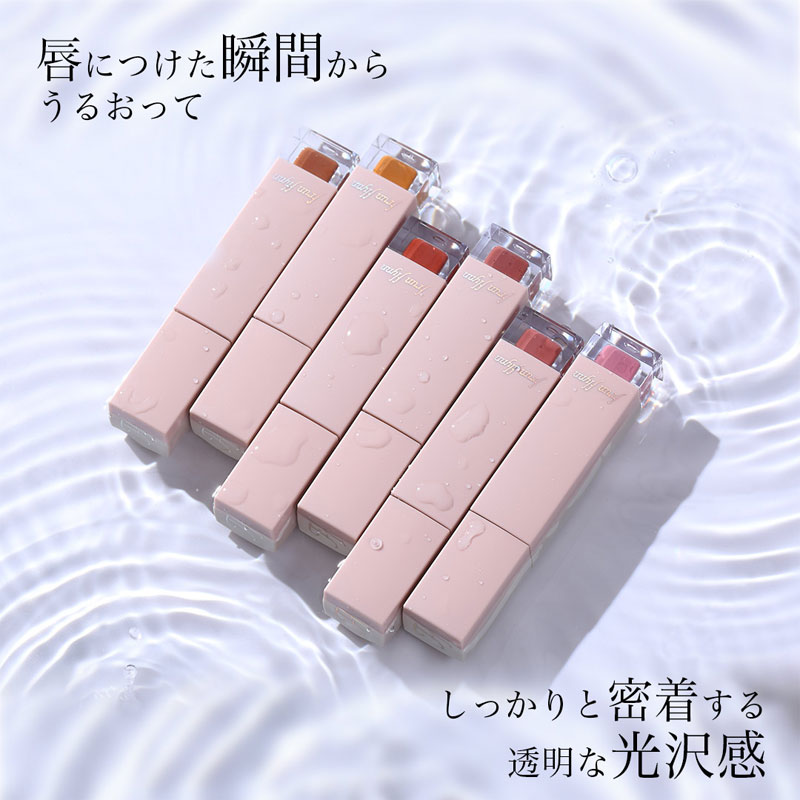 frun flynn フルンフリン シャインユー グロウティントのサムネイル