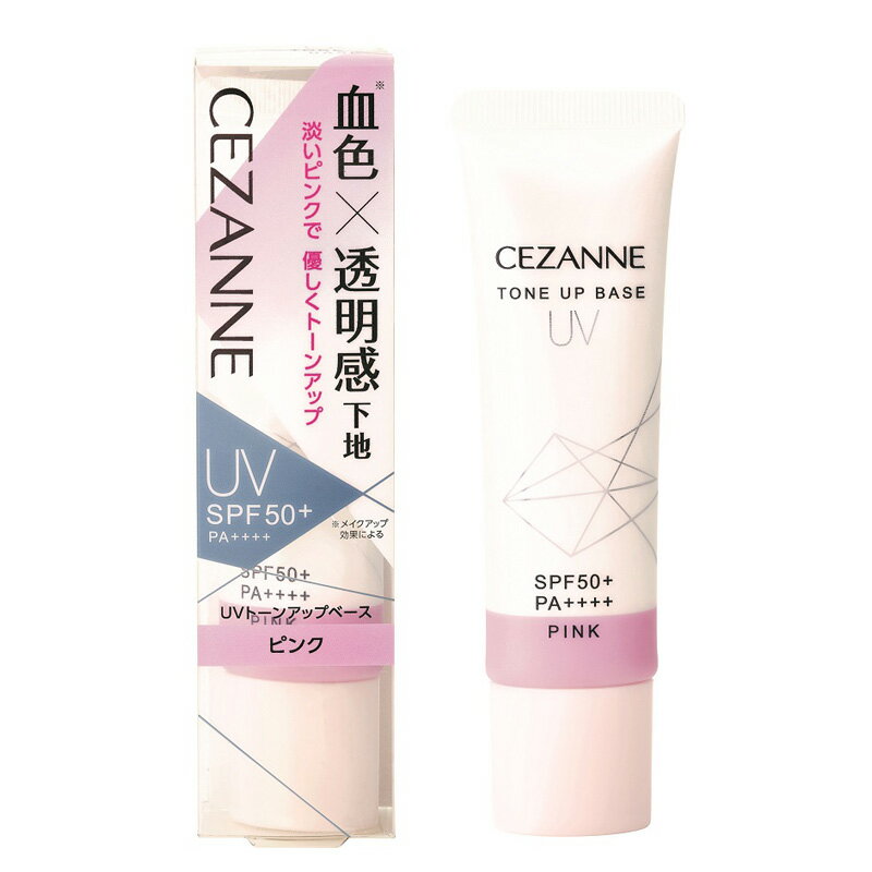 CEZANNE セザンヌUV トーンアップベース ピンクのサムネイル