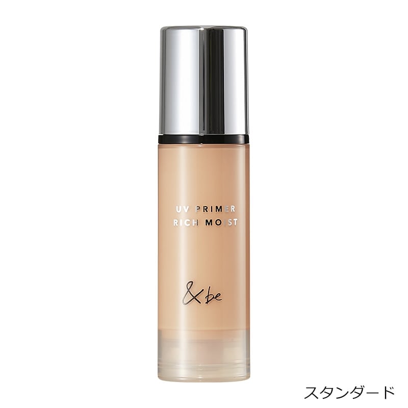 楽天市場】&be アンドビー uvプライマーの通販