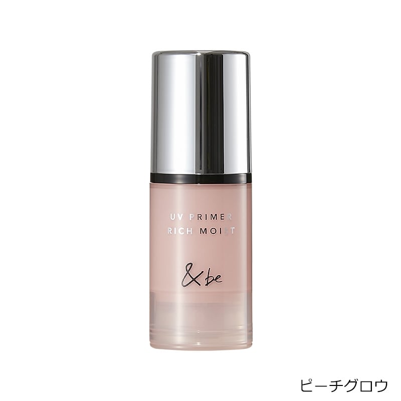 楽天市場】&be アンドビー uvプライマーの通販