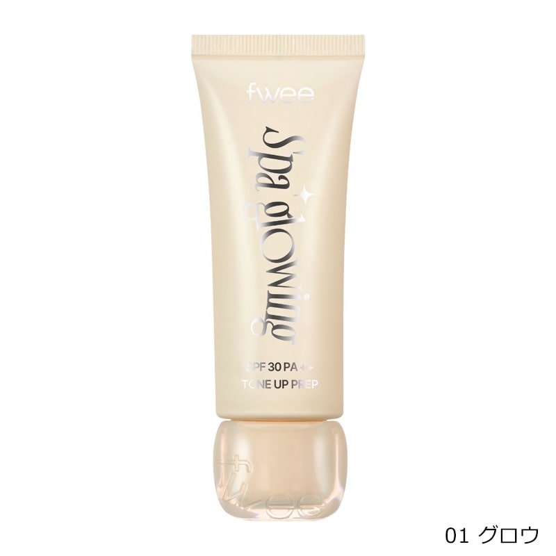 fwee フィー スパグロウUVトーンアップベース
