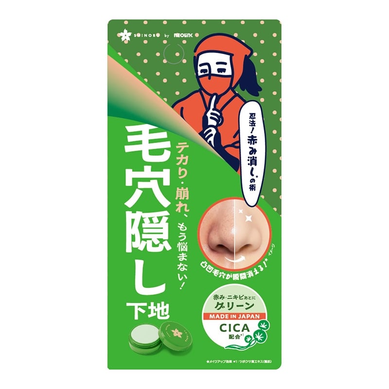 数量限定アイテム！ツルすべ肌に仕上がる毛穴隠し下地に、赤みをカバーするグリーンカラーが数量限定で登場。凸凹毛穴に加えて小鼻まわりの赤みやニキビ跡もカバーして、均一なトーンのなめらか肌に整えます。テカリを抑えてメイクくずれを防ぎ、うるおいを守りながらサラサラ肌をキープ。【容量】9g