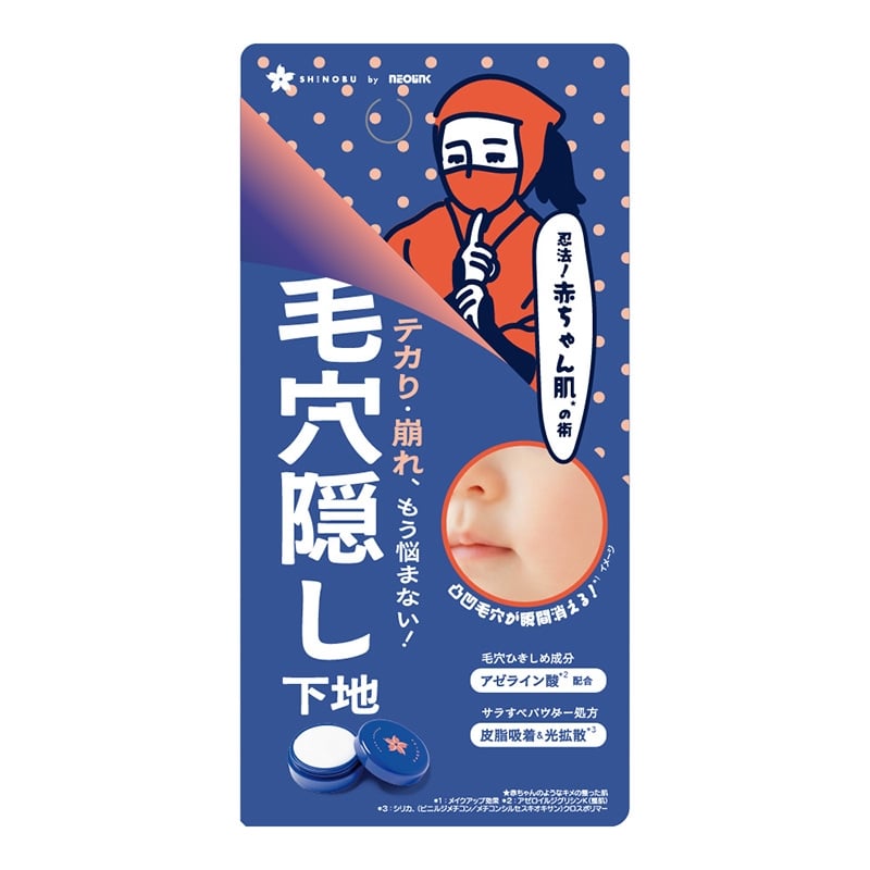 商品画像2