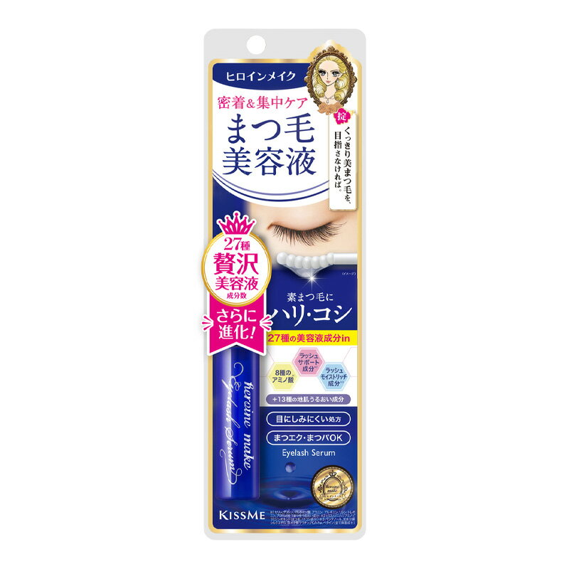 ヒロインメイク アイラッシュセラム EXのサムネイル
