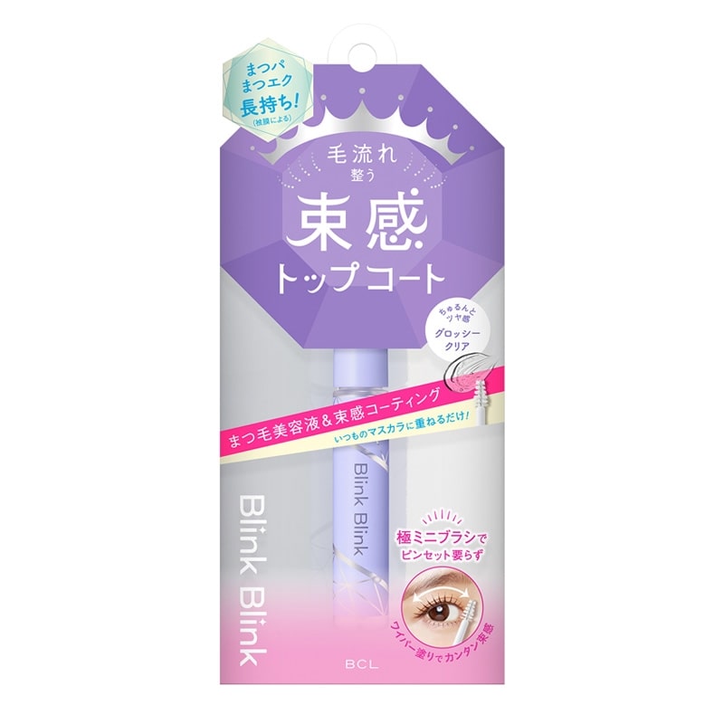 2026年9月13日(日)までPLAZA他1社先行販売！いつものマスカラに重ねるだけで、ピンセットを使わずキレイな束感まつ毛が作れるクリアカラーのマスカラトップコート。専用の特殊ブラシを縦にして左右に往復させる“ワイパー塗り”をして細かい部分を整えれば、簡単に束感まつ毛が完成。まつエクやまつ毛パーマにも使用可能。トップコート自体はお湯オフOKです。【容量】5.2g