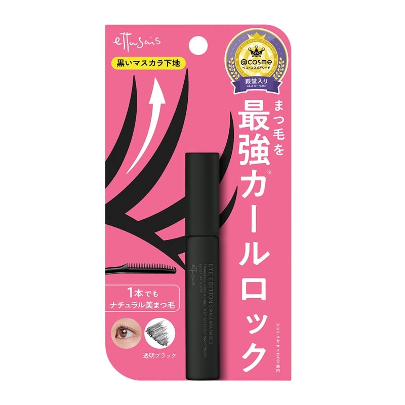 ettusais ���ƥ奻 �ޥ�����١���