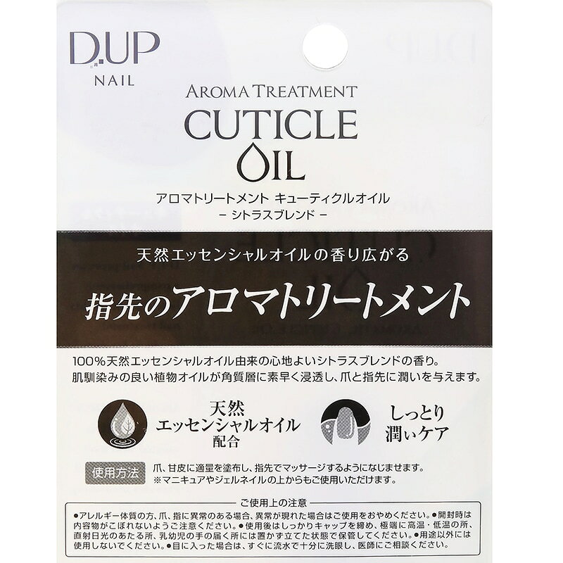 D-UP �ǥ������å� �����ޥȥ꡼�ȥ��ȥ��塼�ƥ����륪����