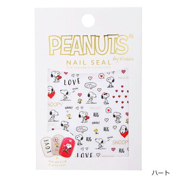 スヌーピー PEANUTS ネイルシール