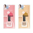 ファンデーション for Nails by トーンドロップ