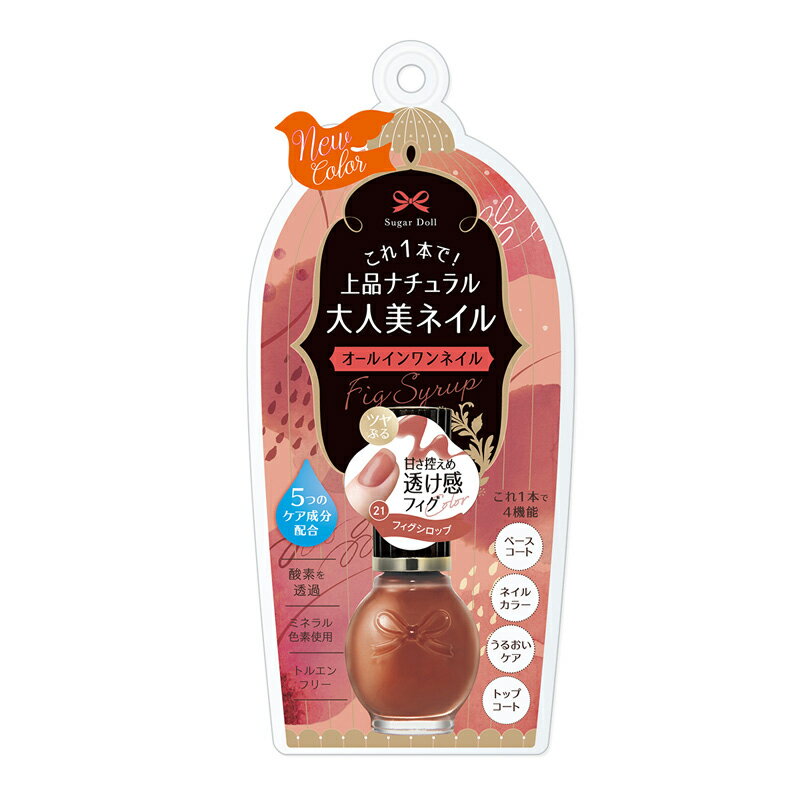 シュガードール オールインワンネイルR21のサムネイル