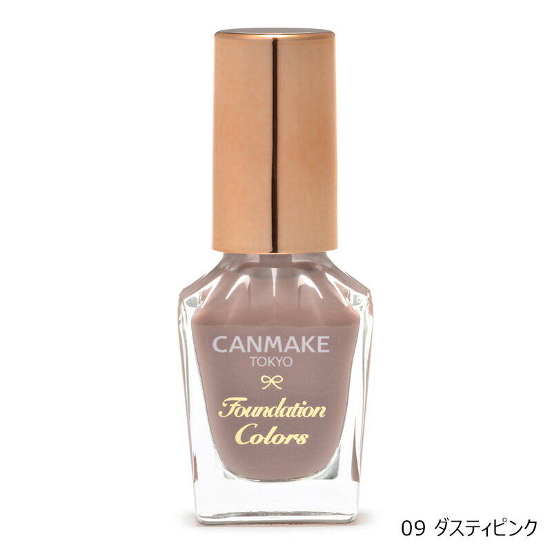 CANMAKE キャンメイク ファンデーションカラーズ 09・10 2