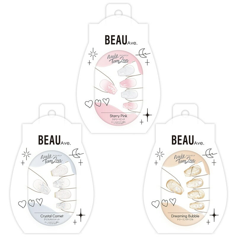 BEAUTY AVENUE ビューティーアベニュー ジェルネイルシール エクステンションシール CANDY TUNEトレカ付き