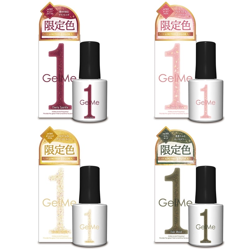 数量限定アイテム！「Gel Me1(ジェルミーワン)」が贈る、ホリデーシーズンのためのウィンターコレクション。全くテイストの異なる、4色の魅惑的な限定カラーがリリースされました。大人ムードたっぷりのボルドー、キュートでプレイフルなピンク、上...