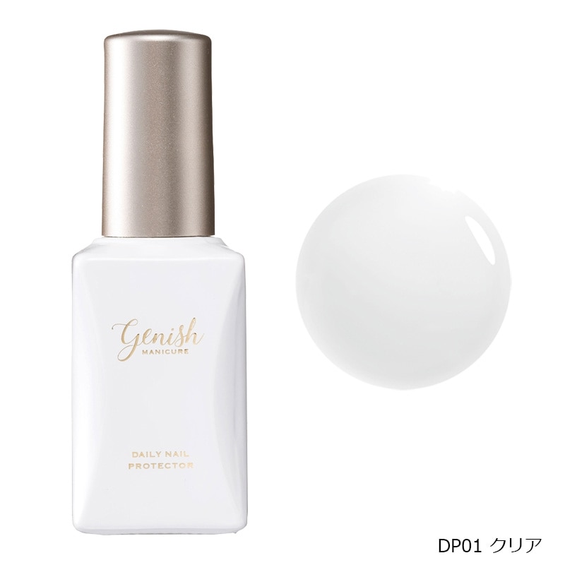genish ジーニッシュ デイリーネイルプロテクター