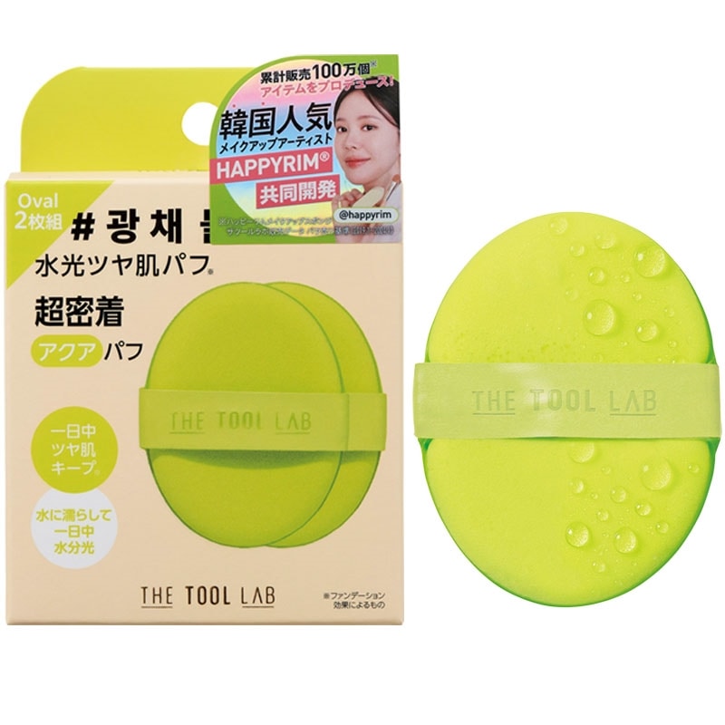 Rakuten - THE TOOL LAB アクアフィックスパフOVAL