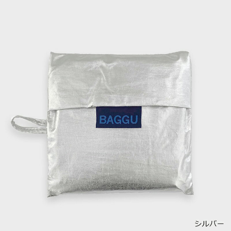 BAGGU スタンダード メタリック