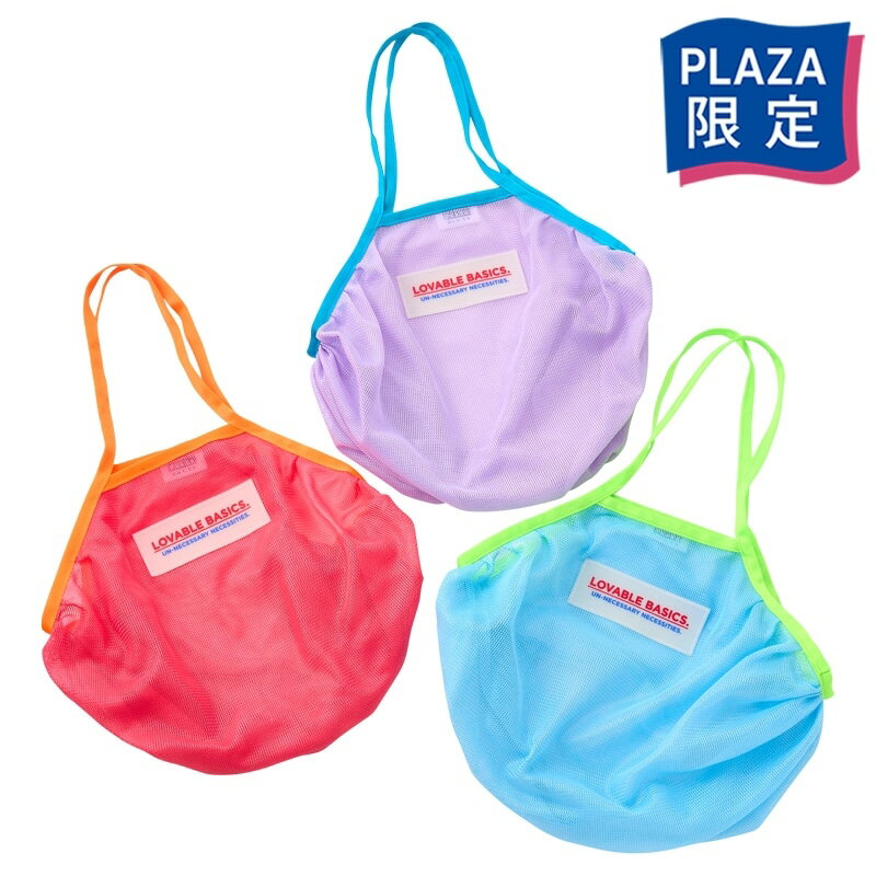 PLAZA BASICS メッシュバッグのサムネイル
