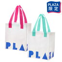 PLAZA ショッピングバッグ S