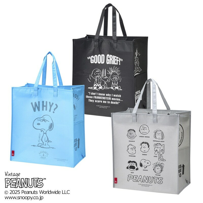 Rakuten - スヌーピー PEANUTS ガービッジバッグ