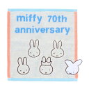 ミッフィー Miffy ハンドタオル アニバーサリー