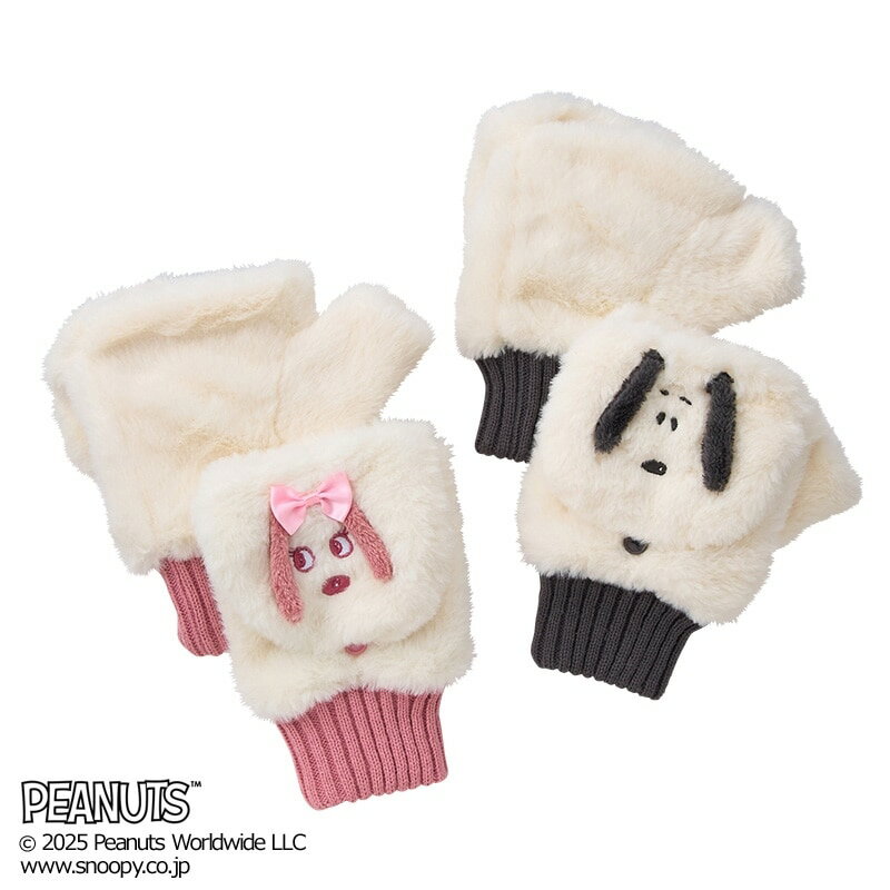 スヌーピー PEANUTS フードミトン