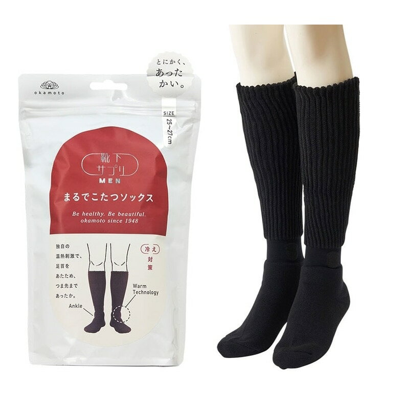 靴下サプリ まるでこたつソックス (25〜27cm)