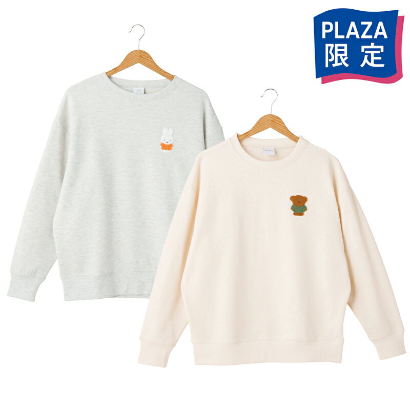ミッフィー Miffy 刺しゅうスウェットのサムネイル