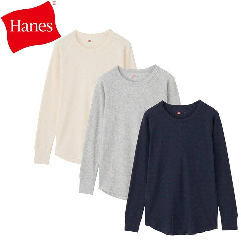 Hanes ヘインズ ワッフルクルーネック