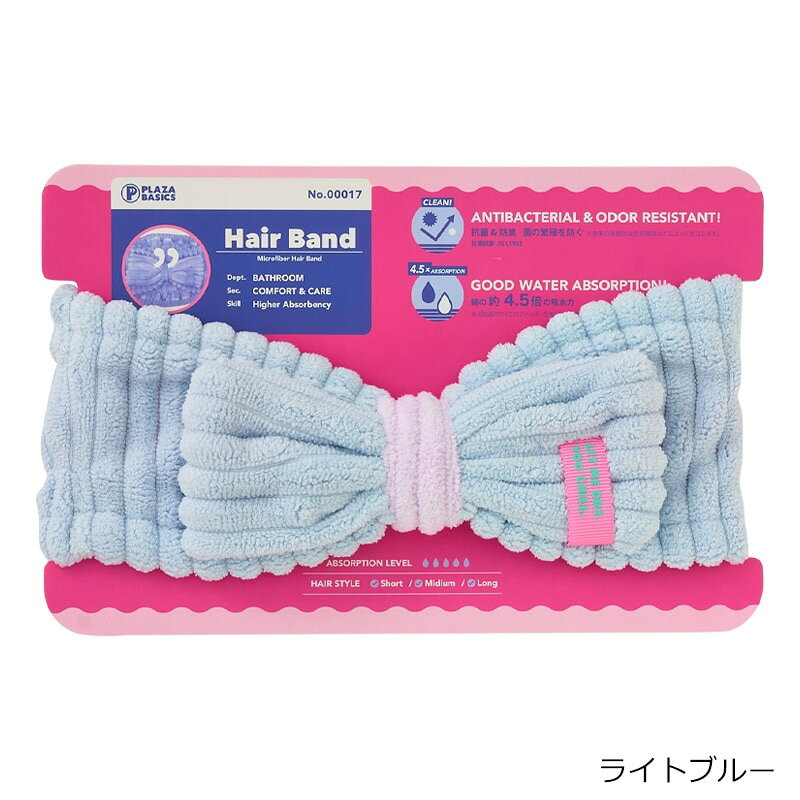 PLAZA BASICS 吸水ヘアバンド plazastyle-10040018 プラザ オンライン楽天市場店 サンプル画像2