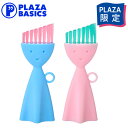 PLAZA BASICS スキマブラシ