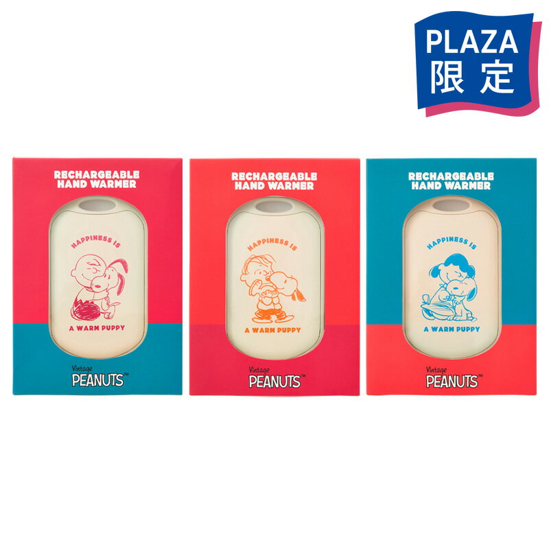 スヌーピー PEANUTS e-Kairo イーカイロ