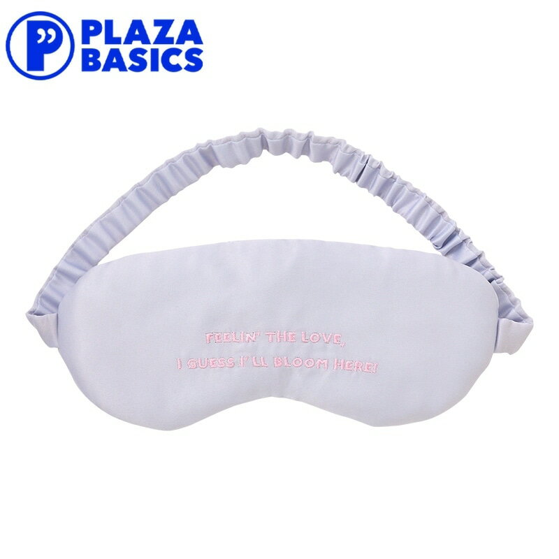 PLAZA BASICS シルクアイマスク ブルーグレー