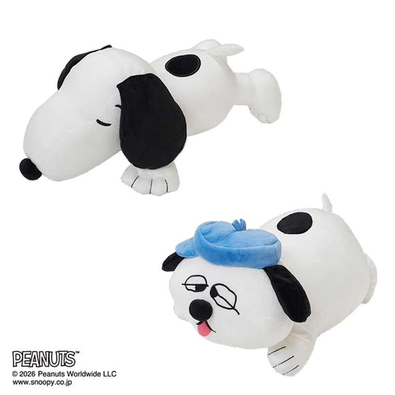 スヌーピー PEANUTS 抱きまくら