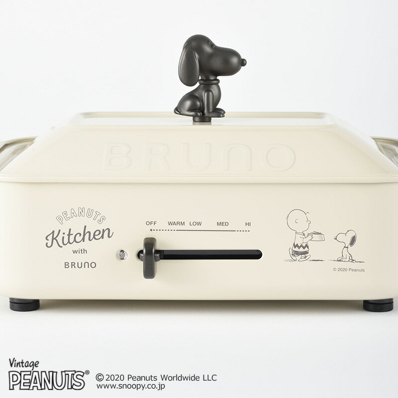 最新コレックション スヌーピー Peanuts Bruno コンパクトホットプレート ラッピング 初回限定 Www Simovel Cv
