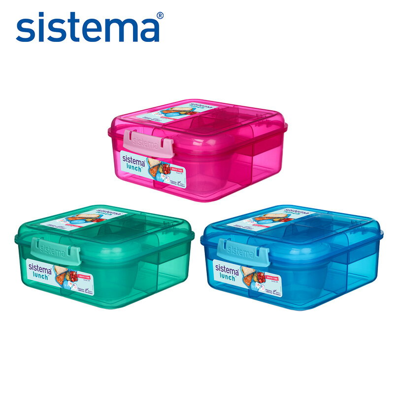 sistema システマ ベントーキューブ 1.25Lのサムネイル
