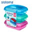 sistema システマ ランチパック3個セット 200ml