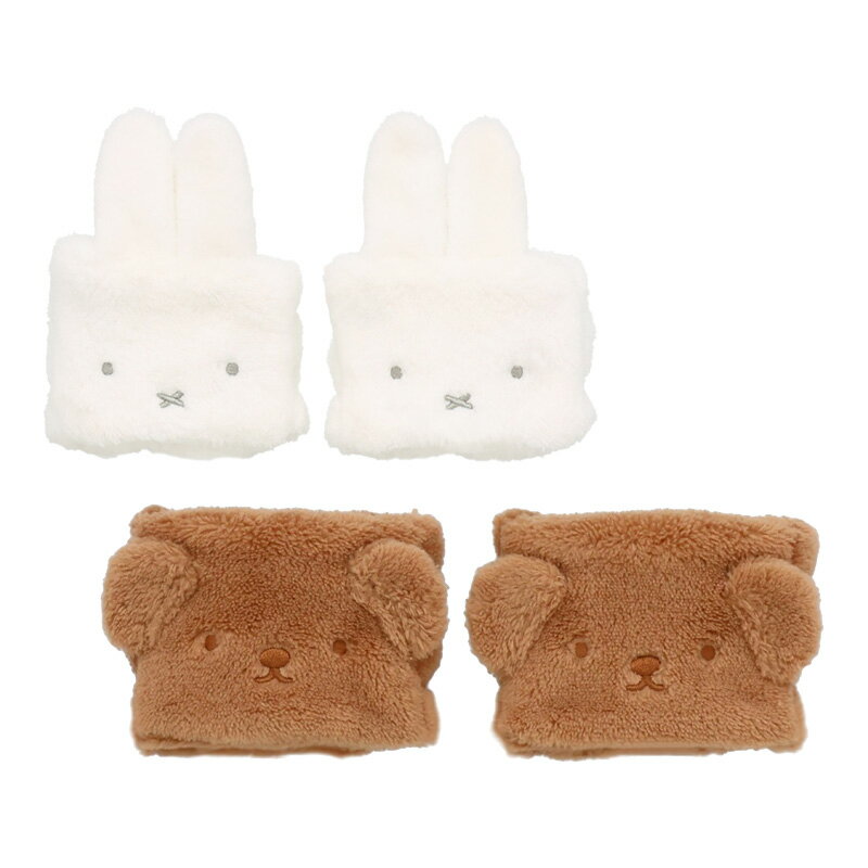 ミッフィー Miffy アームバンドのサムネイル