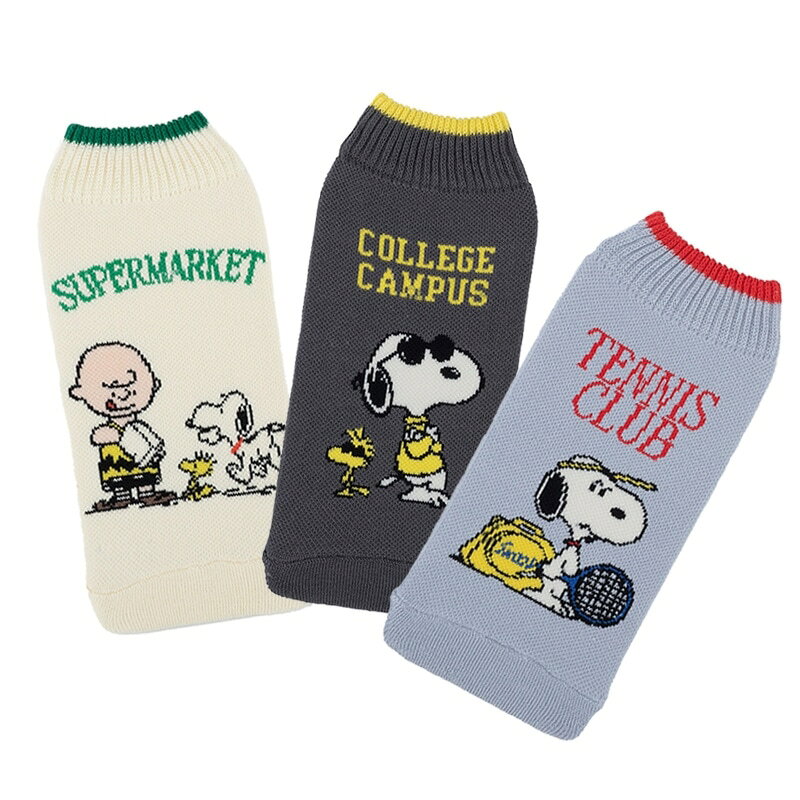スヌーピー PEANUTS BOTOCO ボトルカバー