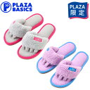 PLAZA BASICS 5本指スリッパ