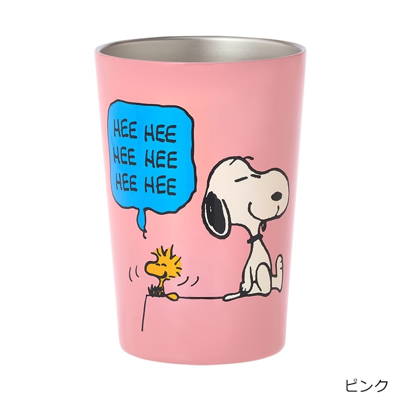 スヌーピー PEANUTS ステンレスタンブラー