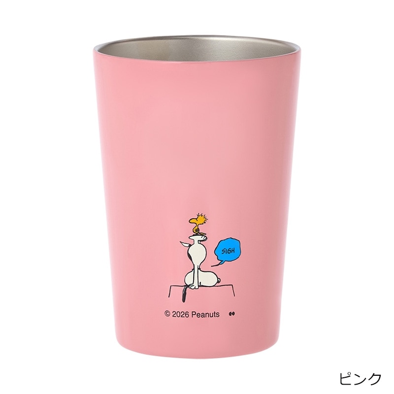 スヌーピー PEANUTS ステンレスタンブラー