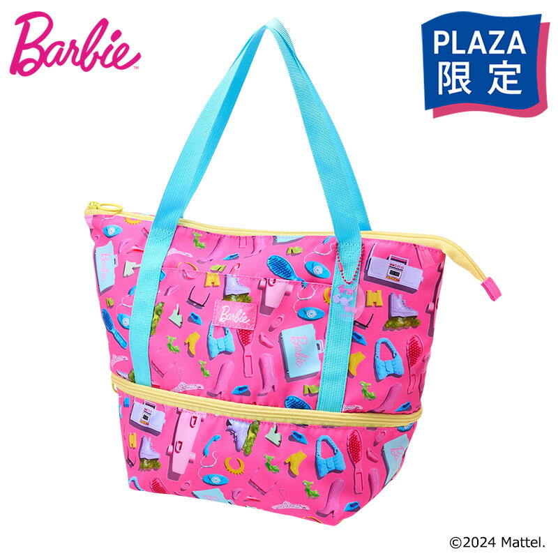 Barbie(TM) バービー DOLL BITS ドールビッツ フォルダブルジムバッグ