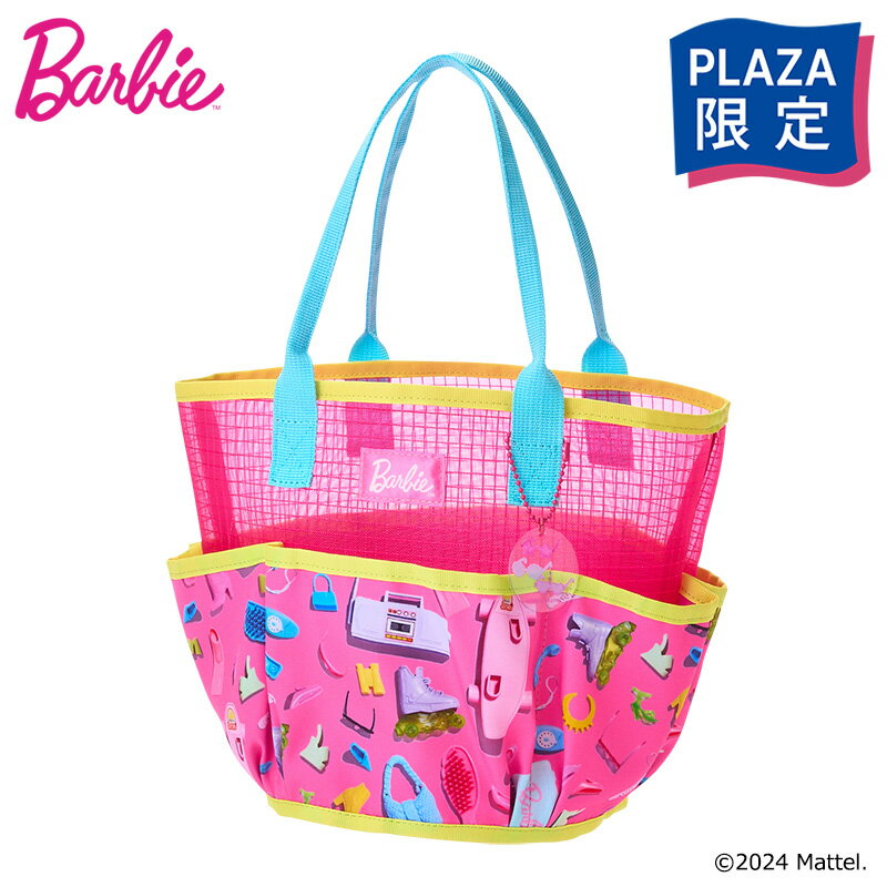 Barbie(TM) バービー DOLL BITS ドールビッツ メッシュスパバッグ